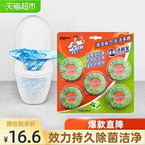Mr Muscle Toilet Block Fresh Lime 38g *5 Toilet Cleaner Blue Bubble Toilet Cleaner Sterilization