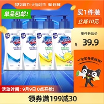 (Sydney recommended) Shugujia hand sanitizer antibacterial home decoration 420ml * 4 pure white lemon fragrance lasting fragrance