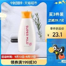 Japan imported Huirun flowers aromatic conditioner moisturizing hair cream 220ml daily Nourishing repair soft men and women