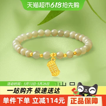 银算盘手链-银算盘手链促销价格、银算盘手链品牌- 淘宝