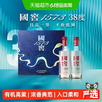 国窖1573礼盒-国窖1573礼盒促销价格、国窖1573礼盒品牌- 淘宝