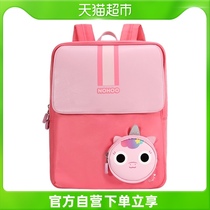 () Nuohu schoolbag female male grade ultra-light light Primary School cute backpack
