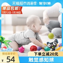babycare Baby hand grip ball Baby perception training ball Puzzle soft rubber massage touch ball toy 8 pcs