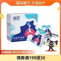 Blue float White handparapet Paper 4 layers 6 pieces * 18 bags easy to carry home travel life toilet paper