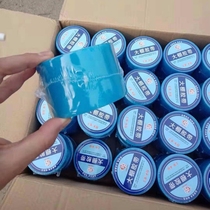No drop film repair tape Shanghai Yongguan PE vegetable greenhouse repair special tape greenhouse plastic film repair