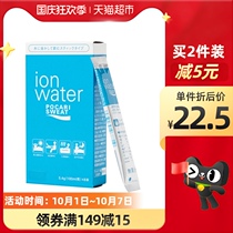 Baozan Lishui special imported powder granules supplement electrolyte ionized water sports drink 5G * 8 packs