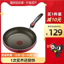 Supor pan frying pan hot red point Poly oil bottom non-stick frying steak egg cake pan gas induction cooker Universal