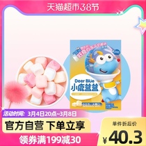 The coupon is full of reduced deer blue blue children freeze-dried cheese block original taste milk tablet soluble bean children snacks 36g x 1 box
