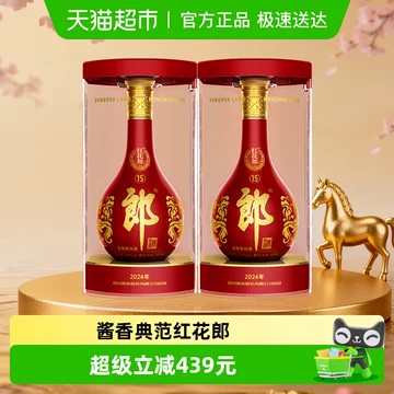 红花郎十五年53度-红花郎十五年53度促销价格、红花郎十五年53度品牌- 淘宝