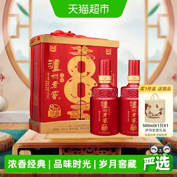 泸州老窖u-泸州老窖u促销价格、泸州老窖u品牌- 淘宝