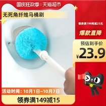 Kangduo toilet brush cleaning tile long handle without dead end fiber creative toilet 1