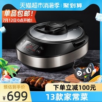 Midea automatic cooking machine Household intelligent cooking machine cooking pot High-power multi-function cooking robot