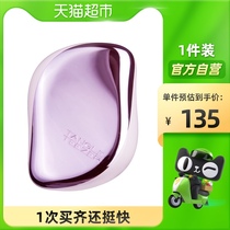 (Gong Jun the same) TangleTeezer British Princess tt portable massage light luxury gift roll Shunfa comb female