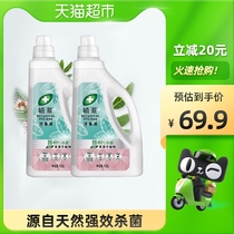 Unilever Hua Zechul family disinfectant 1 6LX2 home mild non-disinfection sterilization does not hurt hands sterilization