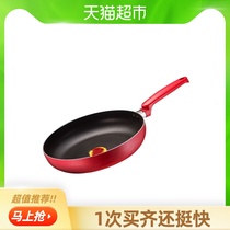 Supor fire red point pan non-stick frying pan 28CM frying pan steak pan steak frying pan egg gas stove Special