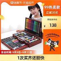 Lottery children watercolor pen 130 wooden box color 1 box crayon painting brush set washable boys and girls gifts