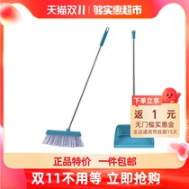(Perfect score) household broom dustpan set broom combination can be assembled and disassembled