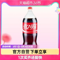 Coca Cola 2L Bottle Large Package Family Sharing Pack Coca Cola