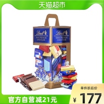 (Imported) Lindt Swiss Lotus selection of colorful small pieces of multi-flavor chocolate holiday gift 500g * 1 box