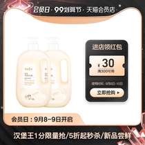 Frog Prince Childrens shampoo shower gel two-in-one 1 1L × 2 bottles baby shampoo family pack