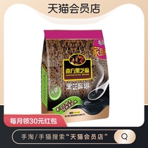 South black sesame sugar-free black sesame paste 1000g grain nutrition
