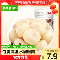 Grass-flavored rock sugar crispy horseshoe water chestnut 108g vegetable ready-to-eat fruits and vegetables dry snack snacks