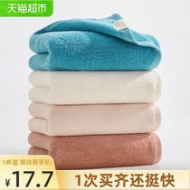 Jieyu 3A grade Rudolph antibacterial towel Pure cotton household face towel Soft absorbent mens and womens bath hand towel 1