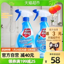 Australia imported white king bathroom scale cleaner glass ceramic tile decontamination cleaning 99 9% sterilization