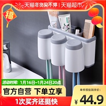 Mirya electric toothbrush holder brush Cup wall-mounted toilet non-perforated mouthwash Cup Storage Set
