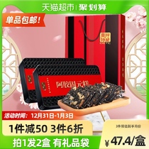 ejiao cake Guyuan paste cake Shandong ejiao origin Donga female nourishing official flagship store 1000g