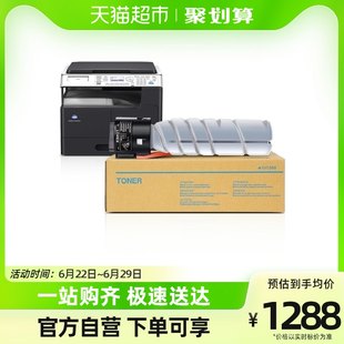 コニカミノルタ TN226 ドラムスタンド Bizhub 7221i 7223i トナーカートリッジセットドラム 7228i にのみ適しています。