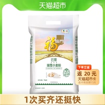 Fulinmen Ba Meng Meng Xiang Ruixue Wheat flour 10kg Inner Mongolia Original Yongliang No 4 bun 10kg×1 pack