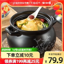 Great cooking Emperor ancient thick ceramic pot 3 5 5 2L casserole pot casserole stew pot high temperature resistant household gas Open Fire Special