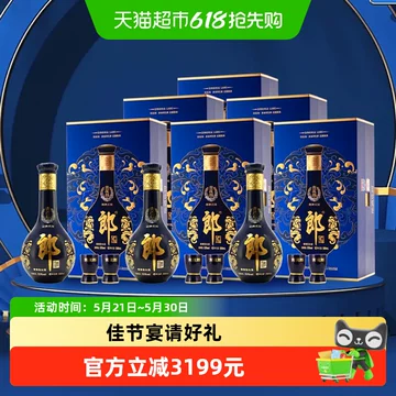 青花郎酒-青花郎酒促销价格、青花郎酒品牌- 淘宝