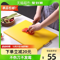 Double gun PE cutting board anti-mold thickening cutting board kitchen household plastic chopping board rectangular antibacterial knife board