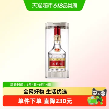 第八代五粮液500ml-第八代五粮液500ml促销价格、第八代五粮液500ml品牌
