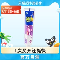 Frog Prince Childrens Crystal Toothpaste (Grape) 50g for 3-12 years old