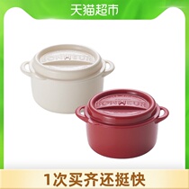  Japan imported YAMADA microwave oven bento box Auxiliary food preservation box refrigerator enamel pot preservation box