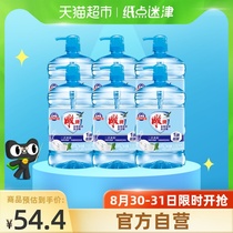  Carving brand dishwashing liquid full effect thickening 1 02kg*6 bottles can be contacted with food easy to bleach easy to clear affordable value-added package