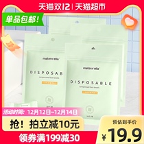 (New product) Zichun compression wash towel disposable 40 pieces of cleansing towel face towel travel portable