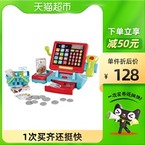 PLAYGO cash register childrens educational toys supermarket boys and girls vending machine Childrens Day gifts