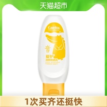  Carefor Care Fresh Sunscreen milk Baby special childrens sunscreen Summer physical after-sun care 50g
