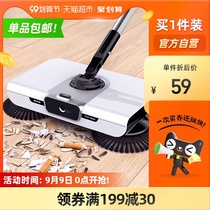 Xinbaolu sweeper broom hand push set household automatic sweeping machine sweeping broom artifact 1 set