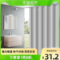 Xinxin Bathroom Bath Curtain Suit Toilet Bath Curtain waterproof and mildew thickened cloth curtain partition door curtain hanging curtain