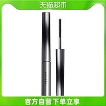 JudydoLL Orange Blossom (New) Solid Roll Up Metal Steel Tube Mascara Waterproof Slim not fainting and dense