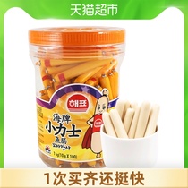 (Import)Sea brand small Lux childrens fish intestines 1kg10g*100 Q bullet pregnant women leisure snacks supplement food