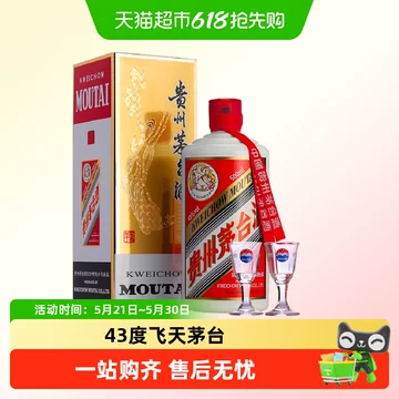 中国茅台43度 2018年 飞天茅台43度500ml-飞天茅台43度500ml促销价格、飞天茅台43度500ml品牌