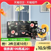 Heart Print No Happra Paper Space Rose Fragrance 4 layers 6 pieces x30 bag carry napkin tissue Kleel bag