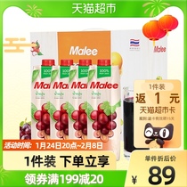 Malee Mary Thailand Imported Fruit Juice Grape Juice 1L * 4 Bottles Gift Boxed Family