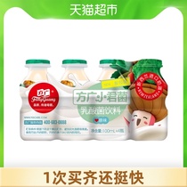 Fangguang Baby snacks Childrens lactic acid bacteria beverage original flavor Jun Jun bacteria 100ml*4 bottle plate